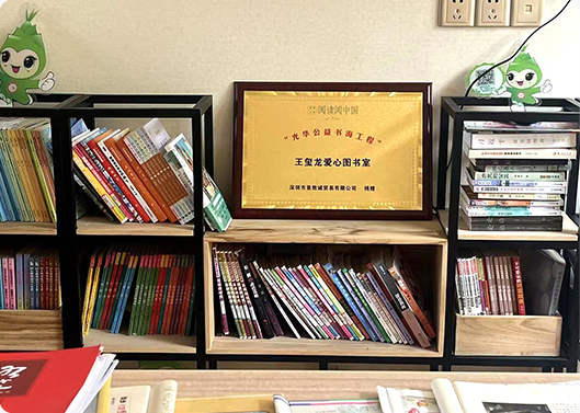 致遠(yuǎn)基金捐贈(zèng)9.9萬(wàn)元支持“閱讀中國(guó)”活動(dòng)