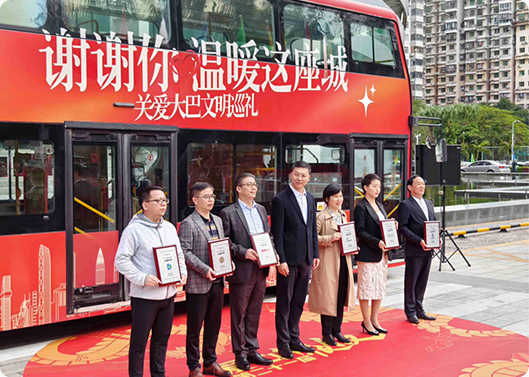 致遠(yuǎn)基金參與深圳關(guān)愛(ài)基金”愛(ài)心年夜飯“公益活動(dòng)