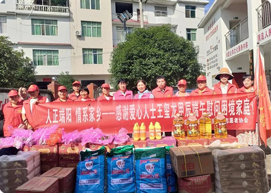 濃情端午  情系家鄉(xiāng)，致遠(yuǎn)科技捐贈(zèng)活動(dòng)