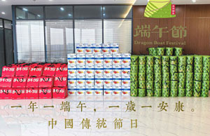 2024濃情端午，“粽”享盛夏